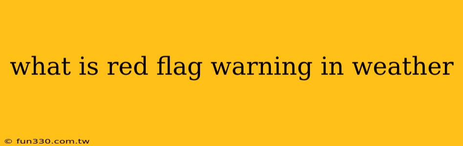 what is red flag warning in weather