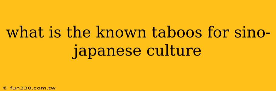 what is the known taboos for sino-japanese culture