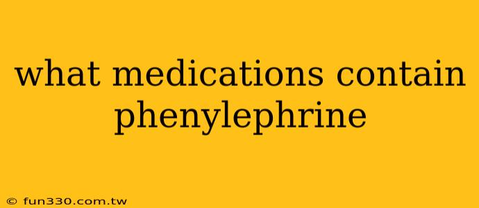 what medications contain phenylephrine