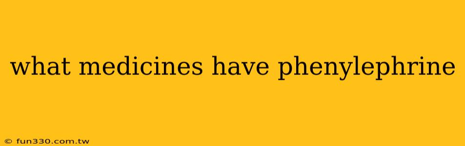 what medicines have phenylephrine