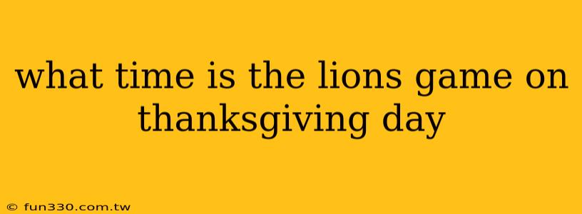 what time is the lions game on thanksgiving day