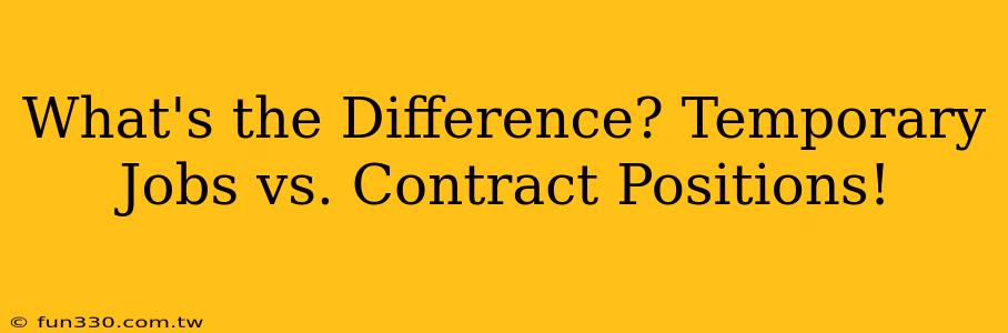 What's the Difference? Temporary Jobs vs. Contract Positions!