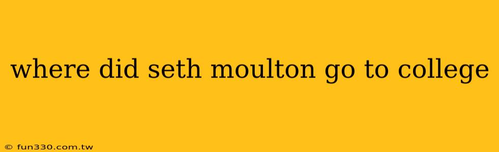 where did seth moulton go to college