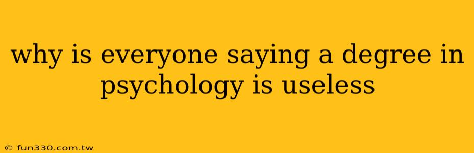 why is everyone saying a degree in psychology is useless