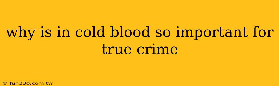 why is in cold blood so important for true crime