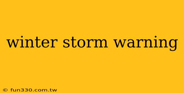 winter storm warning