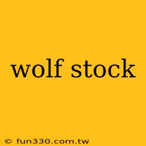 wolf stock