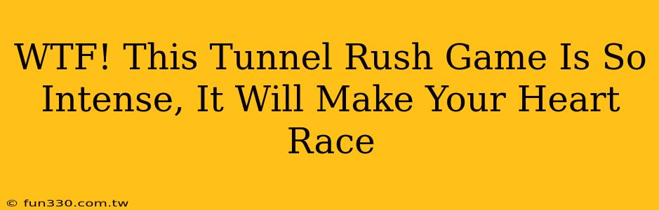 WTF! This Tunnel Rush Game Is So Intense, It Will Make Your Heart Race