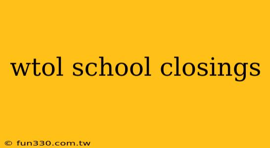 wtol school closings