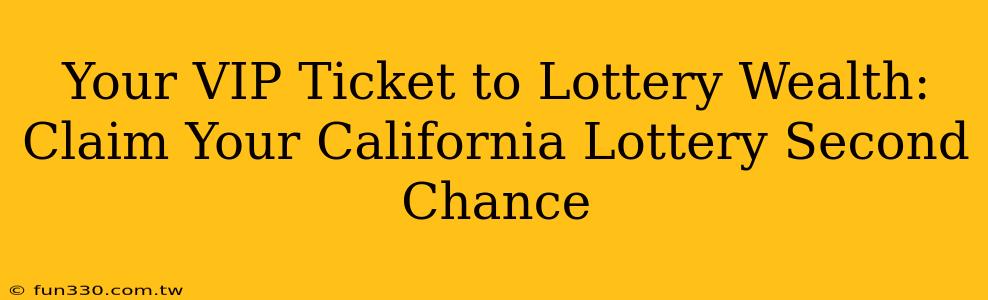 Your VIP Ticket to Lottery Wealth: Claim Your California Lottery Second Chance